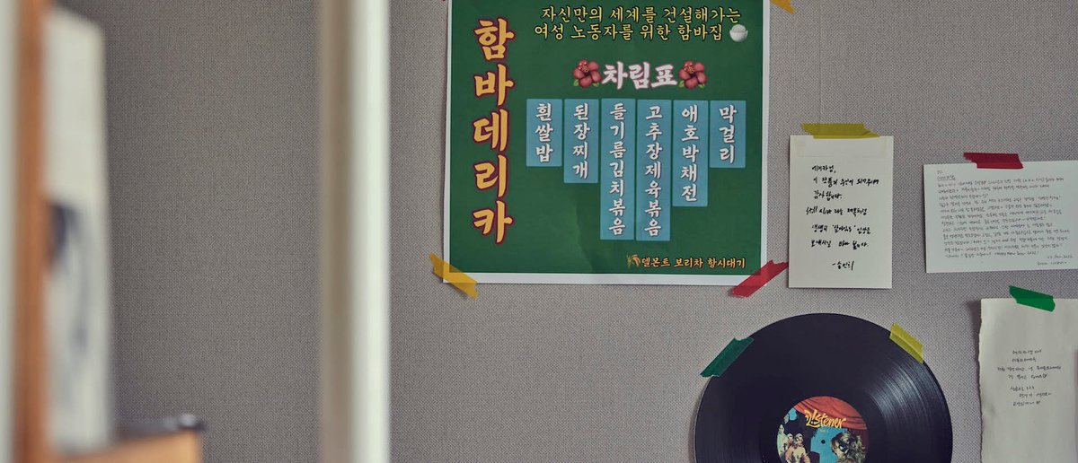 집스터 인터뷰 썸네일